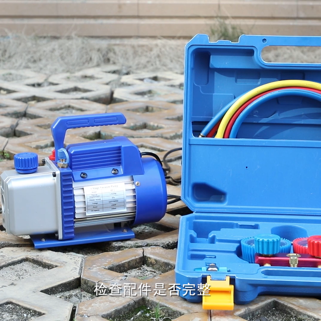 Pompe à Vide Bi-Étagée / Dual Stage Vacuum Pump