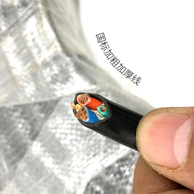 Câble de Connexion 4 Fils / 4-Core Connection Cable